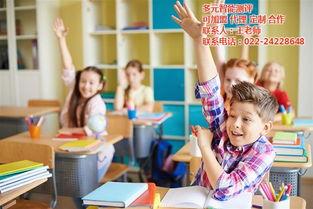 北(bei)京多元(yuan)智能(neng)與天津格(ge)致(zhi)教育(yu) 優質教育(yu)咨詢(xun)助(zhu)力學(xue)生(sheng)全(quan)面(mian)發(fa)展